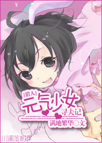 足球小将国语版