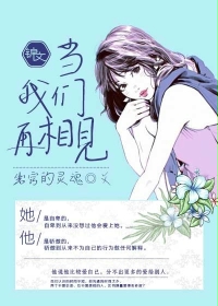 回乡下被老伯轮插
