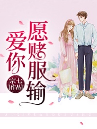 绝色村妇