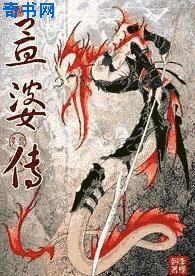 真千金无所畏惧古穿今