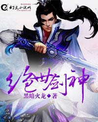 长月烬明小说免费阅读