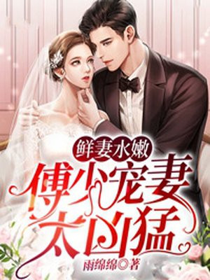 萧轩夏萍小说阅读无敌神医免费阅读