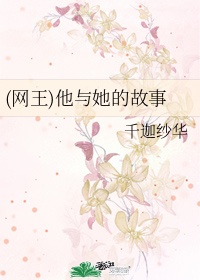 日韩三在手机线观看