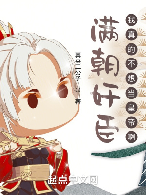 少年阿滨文全在线下载全文阅读