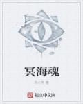 狂欲总裁小白兔三部曲