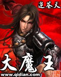 四爷我爱宅