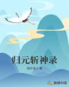 快穿之病娇男主快停下