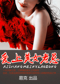 豪婿韩三千最新结局