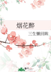 妈妈的朋友4免费观看