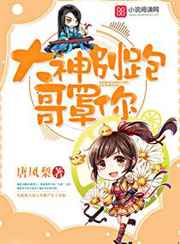 欢乐园龙将