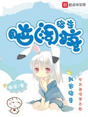 两男一女免费视频观看