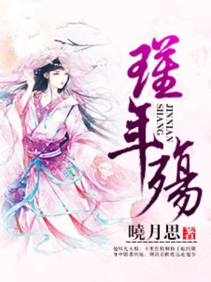 女友少霞
