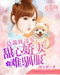 战地3剧情