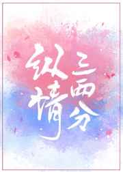 高校长和刘晓静在厨房