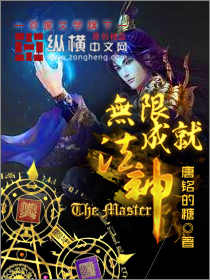 狠很干性
