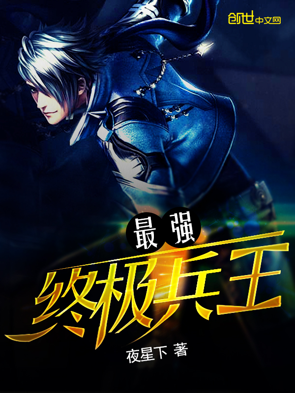 av女星密闻