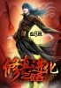 师徒多r车