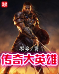 留在娘家的儿媳妇的情人