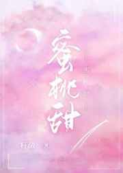 凡女仙葫第二部灵界篇