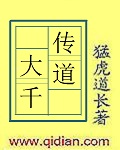 开放大胆的推油按摩