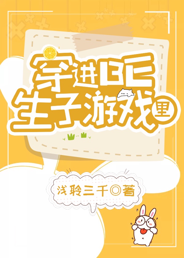 帮旗袍邻居疏通下水道