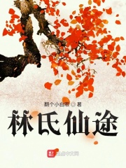 家庭教师媚药饮全集