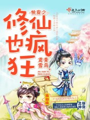 总裁不要了你太大了