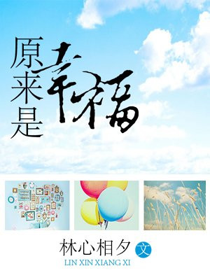 雾岛樱中文在线观看