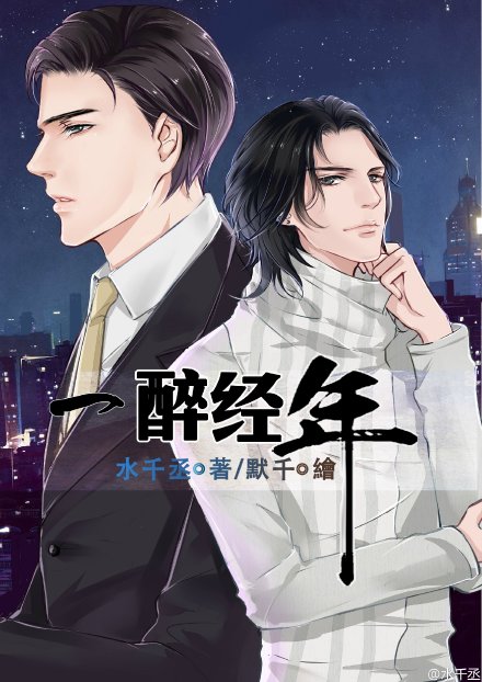 鬼医凤九土豪漫画