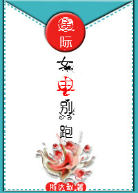 痛风的特效药是什么