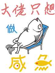 房东太太小说