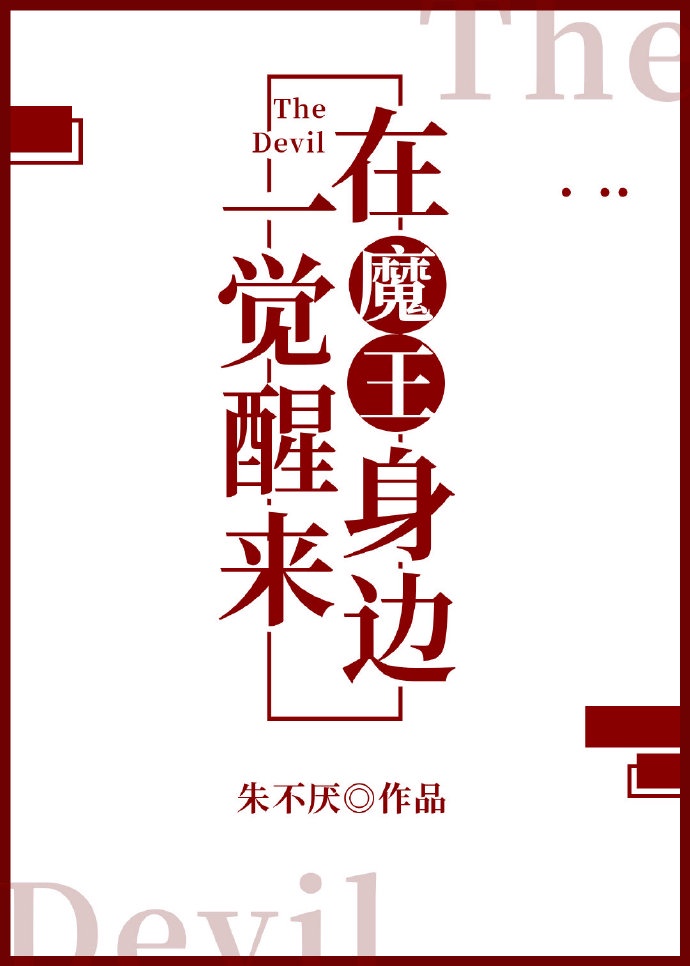 头灯
