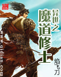 聊斋艳谭1一10全部完整