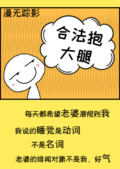 龟甲缚全身绑图解