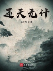 柯南和灰原哀滛乱图
