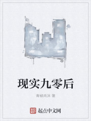 芭乐污