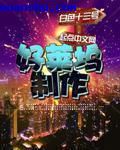 电视剧杉杉来了全集免费播放完整版