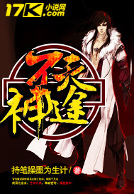 无耻家庭