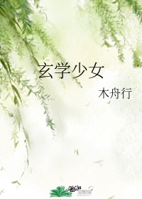 床上运动