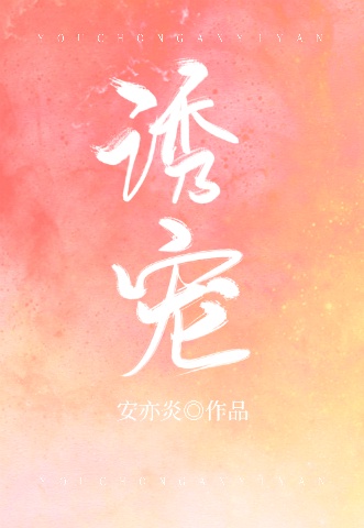 被窝里的公憩第26章最新章节