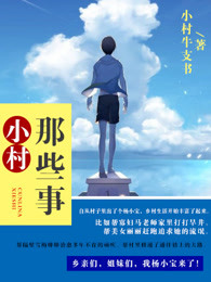 球球大作战电脑版下载