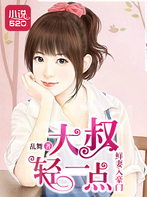 东北农村土坑上乱欲