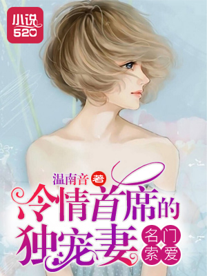 寂寞的寡妇泰国