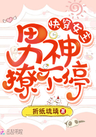 坤宁燕临强女主是哪一章