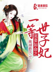 魅魔她打开尾巴把我吞了进去