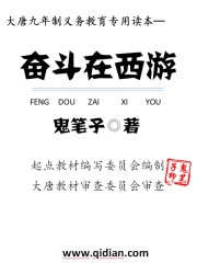熊出没之丛林总动员免费版全集