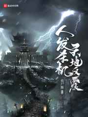 高级知识分子
