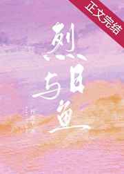 妻子的校友2