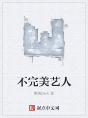 快穿美