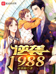 零点书屋